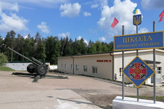 Армійський вісник: Школа причіпної артилерії, намет для розвідників, патронний завод в Україні